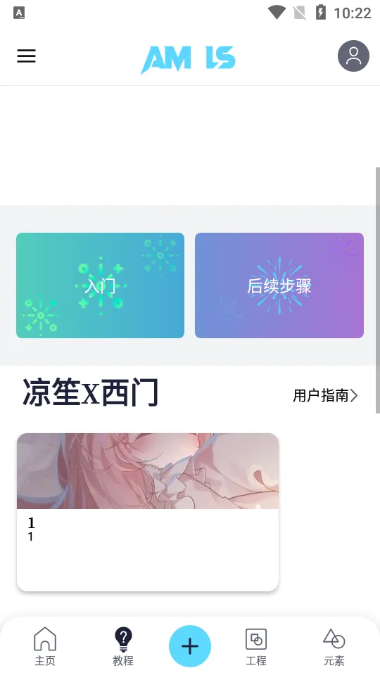 AMLs2025°汾v5.5.6 Ѱͼ3