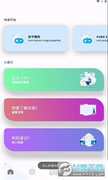 �����������������ֻ���