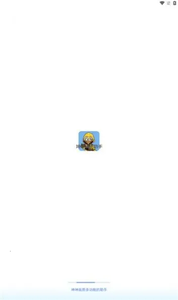 �����������������ֻ���v2.0 ��׿���ͼ3