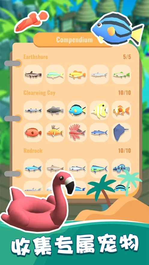 ҵĵ׿ֻv1.0.2 ٷͼ1