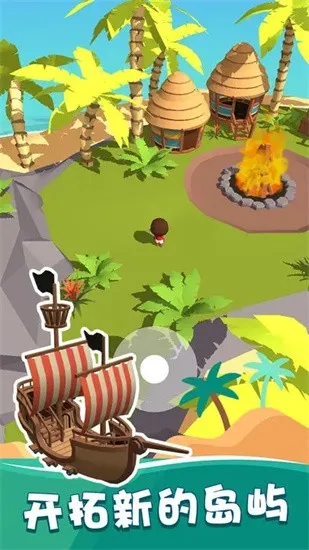 ҵĵ׿ֻv1.0.2 ٷͼ3