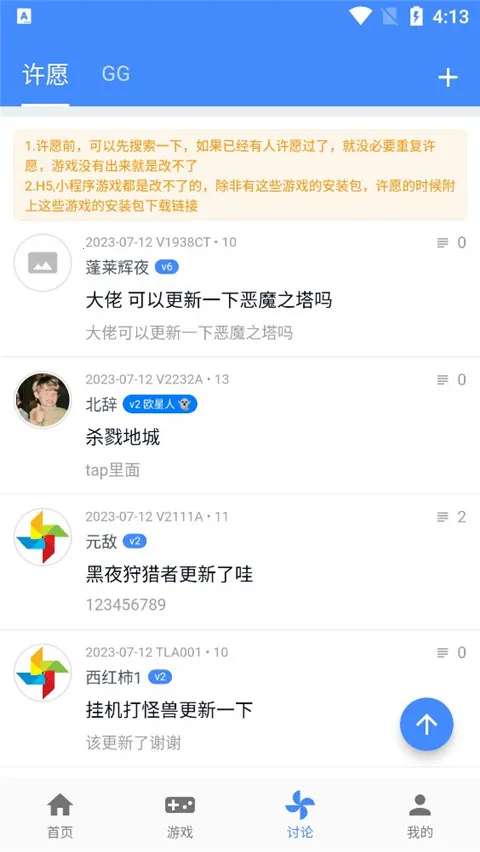 omg2025°汾v3.1.0 ׿ͼ2