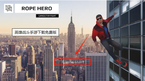 Ӣս2025°汾v0.1 ׿ͼ1