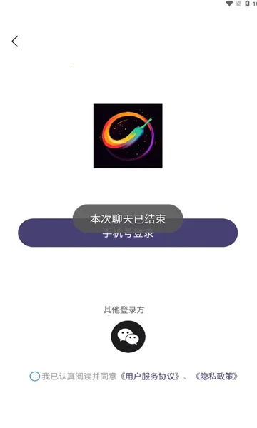 2025ٷ°汾v1.1.1 Ѱͼ0