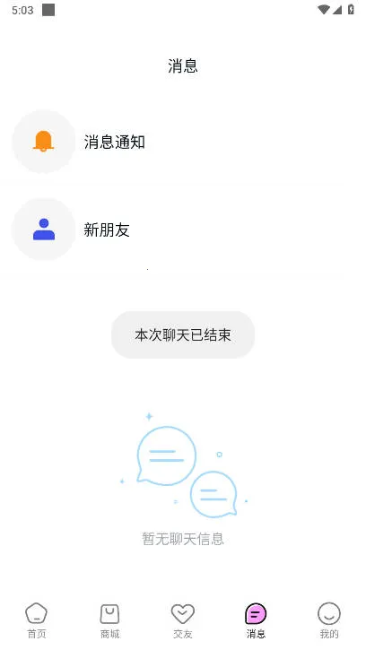 2025ٷ°汾v1.1.1 Ѱͼ3