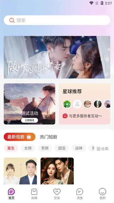 2025ٷ°汾v1.1.1 Ѱͼ1