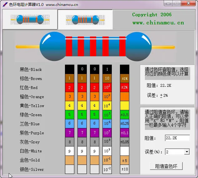 ɫ2025ٷ°汾v20.22 Ѱͼ0