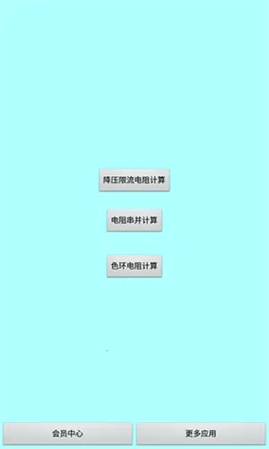 ɫ2025ٷ°汾v20.22 Ѱͼ3