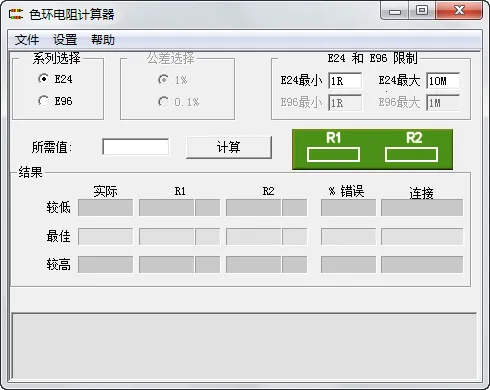 ɫ2025ٷ°汾v20.22 Ѱͼ1