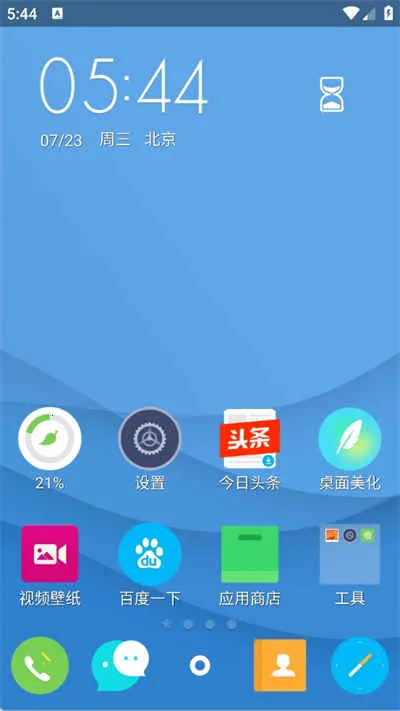 2025ٷ°汾v6.5.8 ٷͼ3