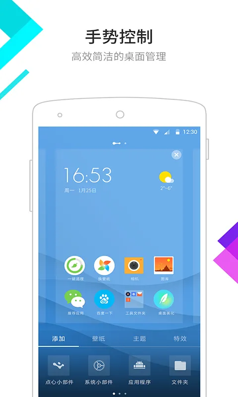 2025ٷ°汾v6.5.8 ٷͼ2