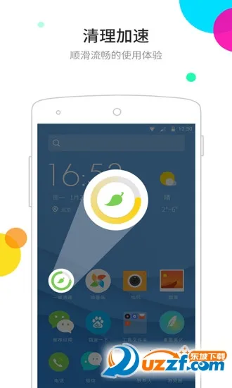 2025ٷ°汾v6.5.8 ٷͼ1