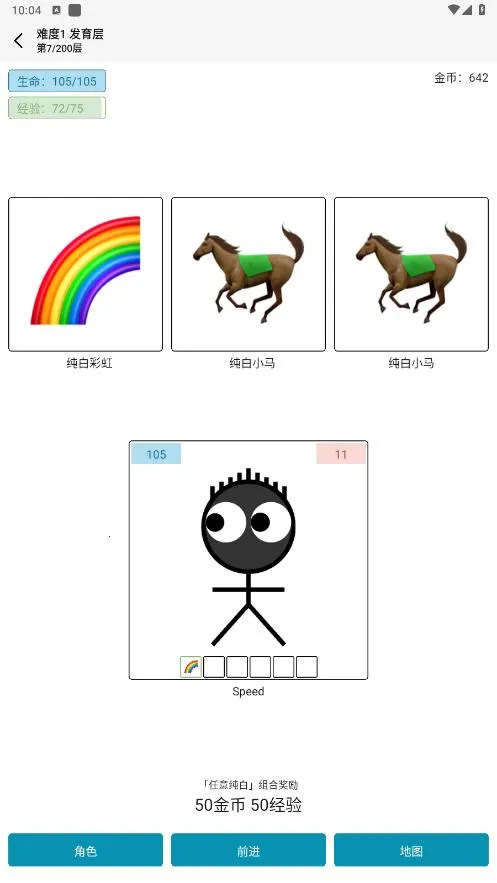 Ů32025ذװv1.0 ٷͼ0