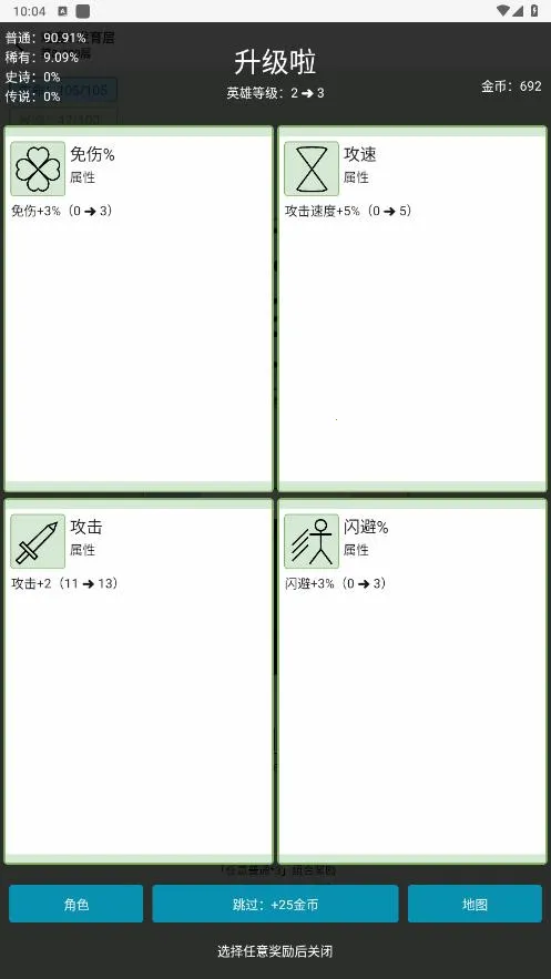 Ů32025ذװv1.0 ٷͼ2