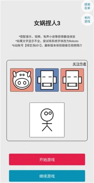 Ů32025ذװv1.0 ٷͼ3