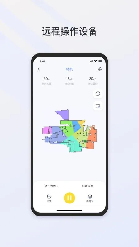 Neakasa2025ٷv2.2.3 ٷͼ1