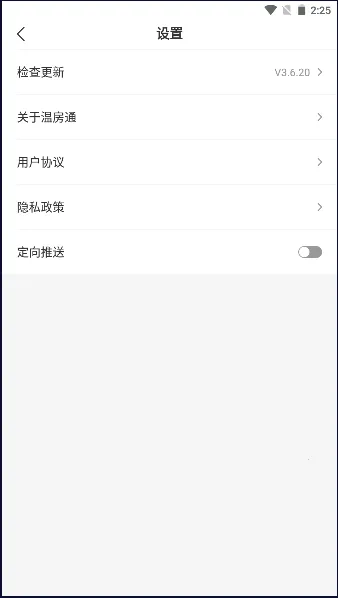 ·ͨ(ƽ̨)v3.6.40 ֻͼ1