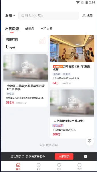 ·ͨ(ƽ̨)v3.6.40 ֻͼ2