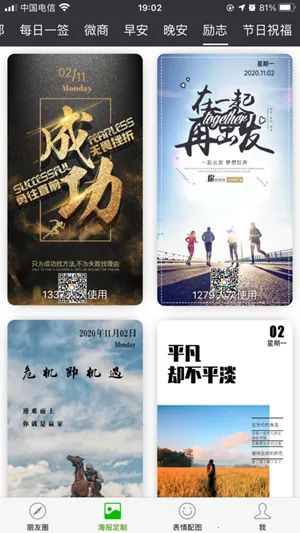 Ȧ(΢زĹ)v3.4.0 ׿ͼ0