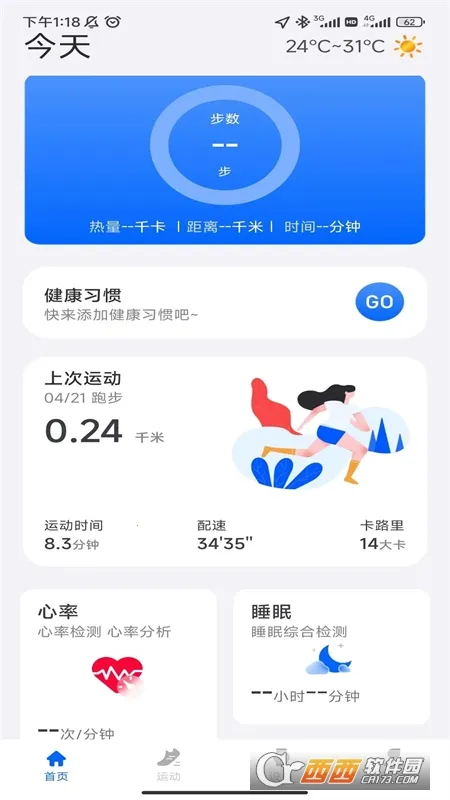 Vastfit(˶)v1.4.4 ٷͼ1