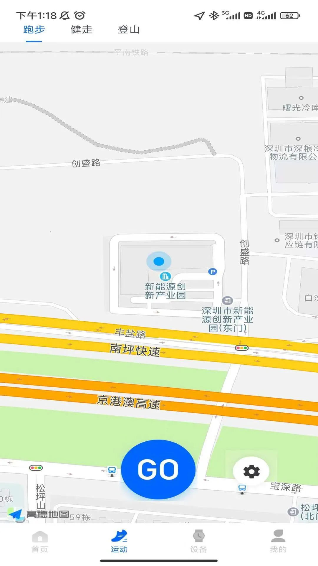 Vastfit(˶)v1.4.4 ٷͼ3