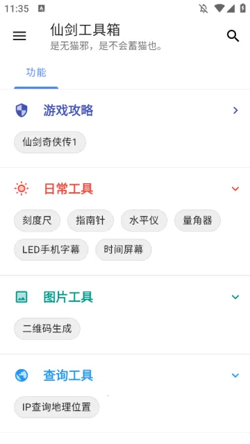 ɽ(ɽϷ)v24.04.07 ֻͼ0