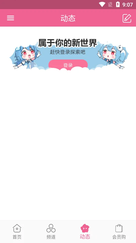 MyBilibili(Bվͻ)v1.0.0 ֻͼ0