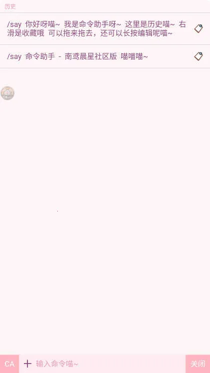 2025°汾v0.1.7 ׿ͼ3