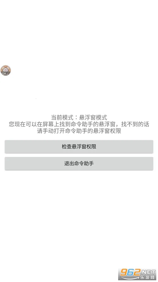 2025°汾v0.1.7 ׿ͼ0