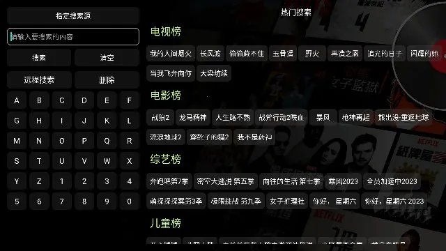 ӰӲ(ӰӲ)v1.0.0 ׿ͼ2