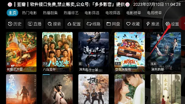 西夏影视仓(影视播放软件) 西夏影视仓(影视播放软件)