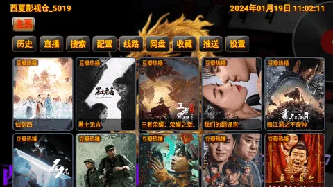 ӰӲ(ӰӲ)v1.0.0 ׿ͼ3