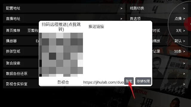 西夏影视仓(影视播放软件) 西夏影视仓(影视播放软件)