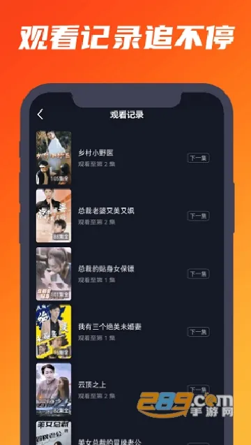 肉松短剧2025下载安装 肉松短剧2025下载安装