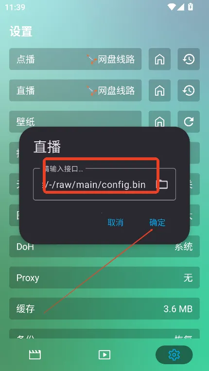 FM影视(影视播放软件) FM影视(影视播放软件)