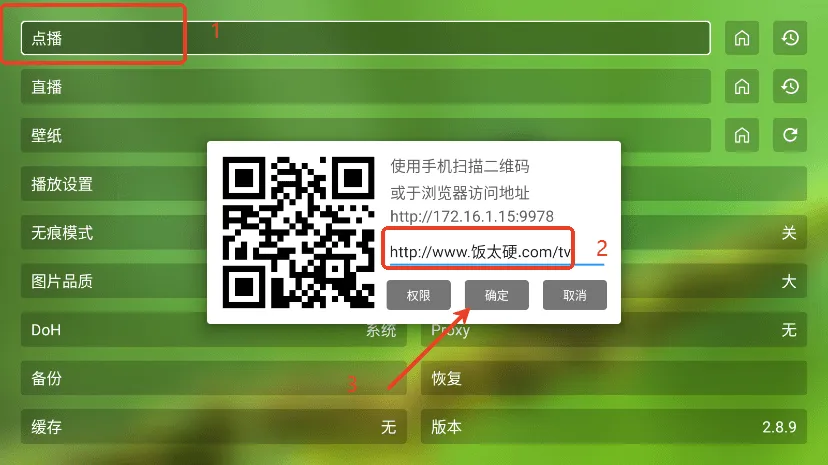 FM影视(影视播放软件) FM影视(影视播放软件)