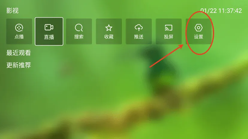 FM影视(影视播放软件) FM影视(影视播放软件)