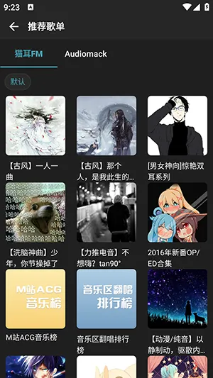 刺桐音乐(音乐播放软件) 刺桐音乐(音乐播放软件)