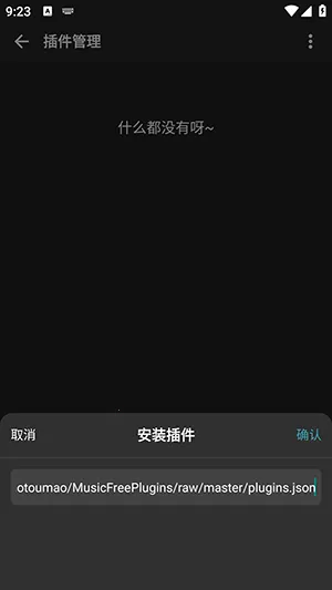 刺桐音乐(音乐播放软件) 刺桐音乐(音乐播放软件)