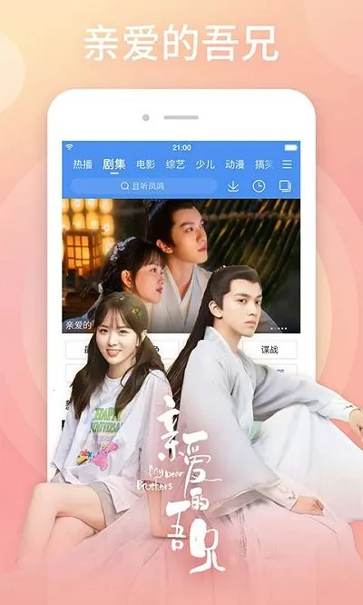 СӰ2025ٷv2.1.1 ٷͼ0