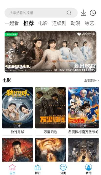 СӰ2025ٷv2.1.1 ٷͼ2