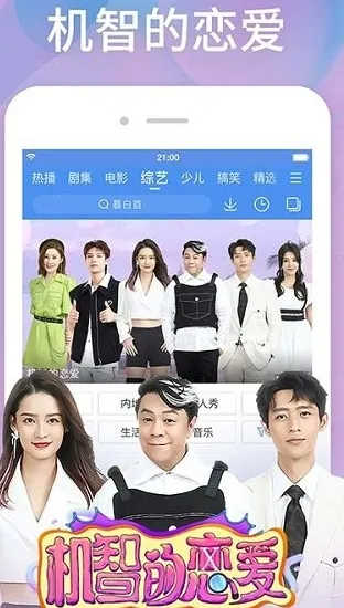 小度影视2025官方正版 小度影视2025官方正版