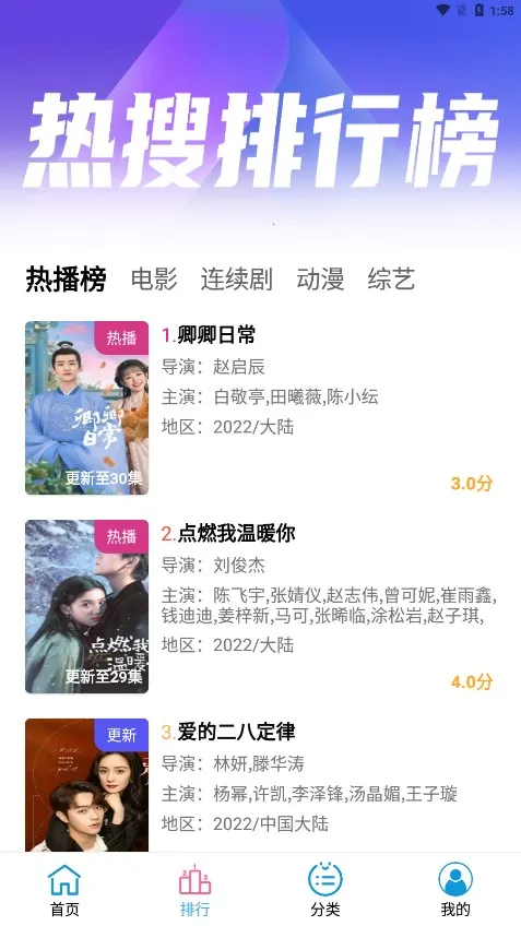 СӰ2025ٷv2.1.1 ٷͼ3