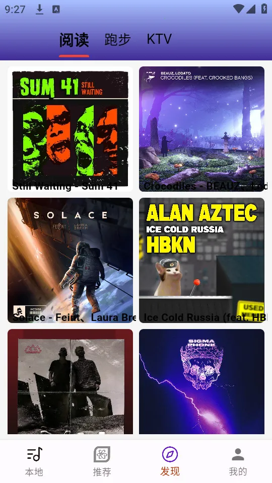 ޽(ֲŹ)v1.0.240801 ֻͼ2