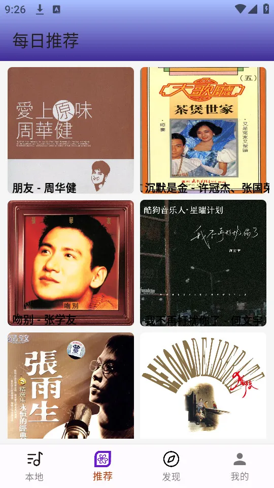 ޽(ֲŹ)v1.0.240801 ֻͼ1