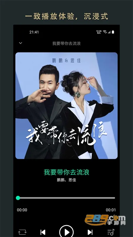 无界音乐(音乐播放管理) 无界音乐(音乐播放管理)