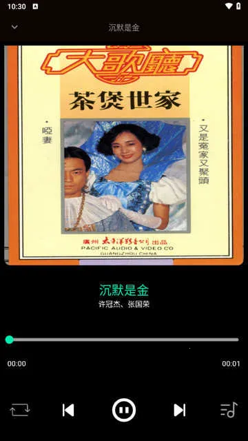 ޽(ֲŹ)v1.0.240801 ֻͼ3