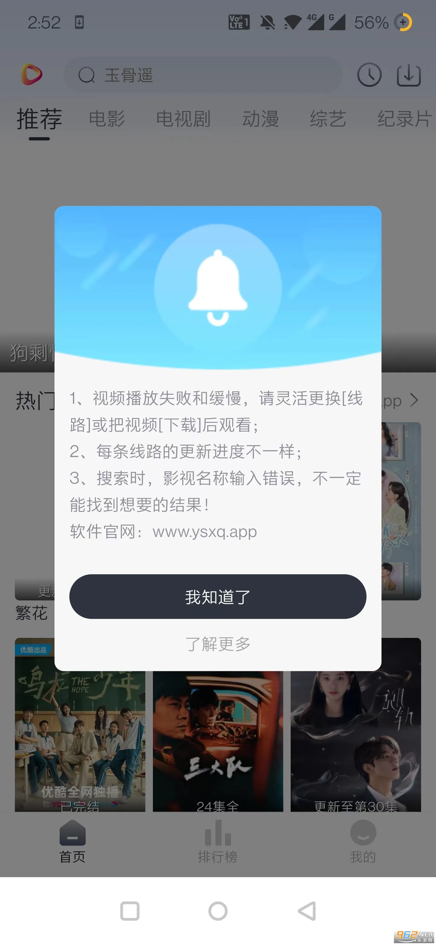 Ӱ(ӰӲ)v2.2.5 ׿ͼ1