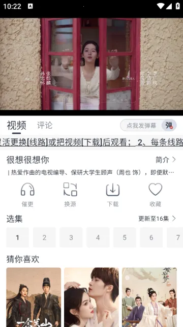 Ӱ(ӰӲ)v2.2.5 ׿ͼ2