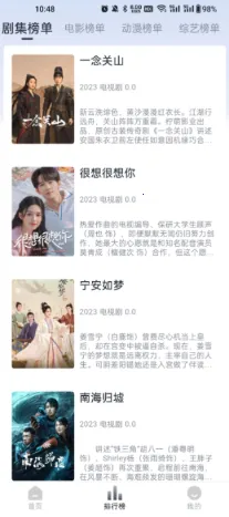 影视星球(影视播放软件) 影视星球(影视播放软件)